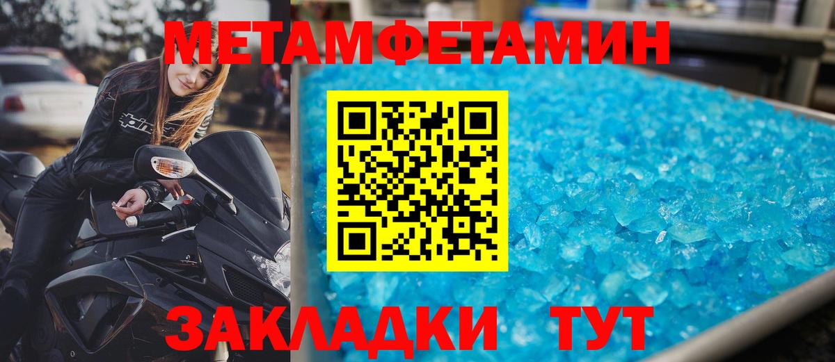 Amphetamine Розовый  Вход с VPN  Amphetamine  Стрежевой 