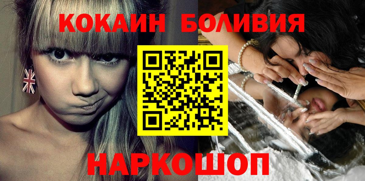 COCAIN Колумбийский Стрежевой
