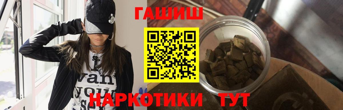 ГАШ 40% ТГК Стрежевой