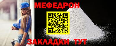 прущая мука Малгобек
