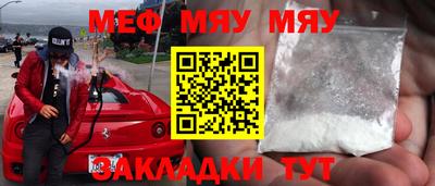 прущая мука Малгобек