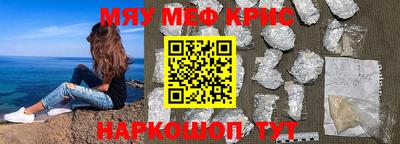 прущая мука Малгобек