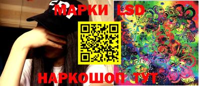 каннабис Мариинск