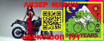 крисы Малоярославец
