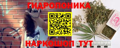 каннабис Мариинск