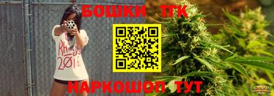 каннабис Мариинск