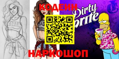 каннабис Мариинск
