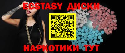 крисы Малоярославец
