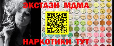 крисы Малоярославец