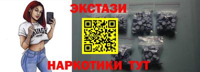 каннабис Мариинск