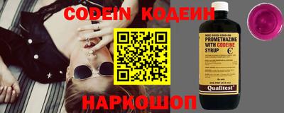бутират Моздок