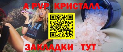 прущий лед Можга