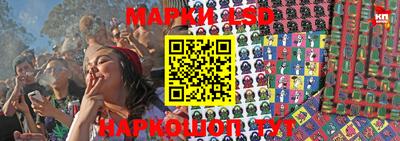 каннабис Мариинск