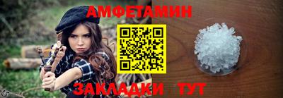 каннабис Мариинск