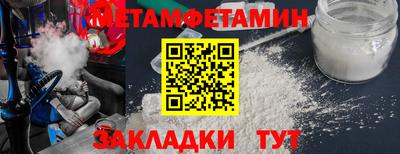 каннабис Мариинск