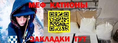 крисы Малоярославец
