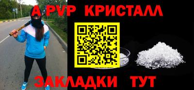 крисы Малоярославец