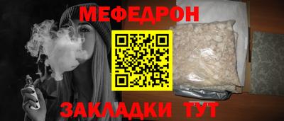 каннабис Мариинск