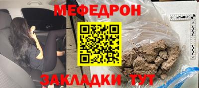 каннабис Мариинск