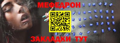 крисы Малоярославец