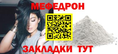 крисы Малоярославец