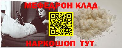прущий лед Можга