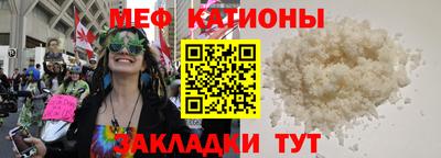 прущая мука Малгобек