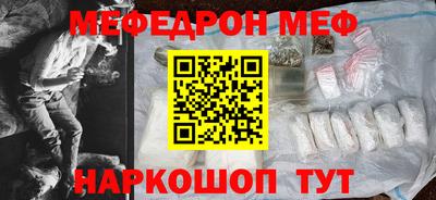 бутират Моздок