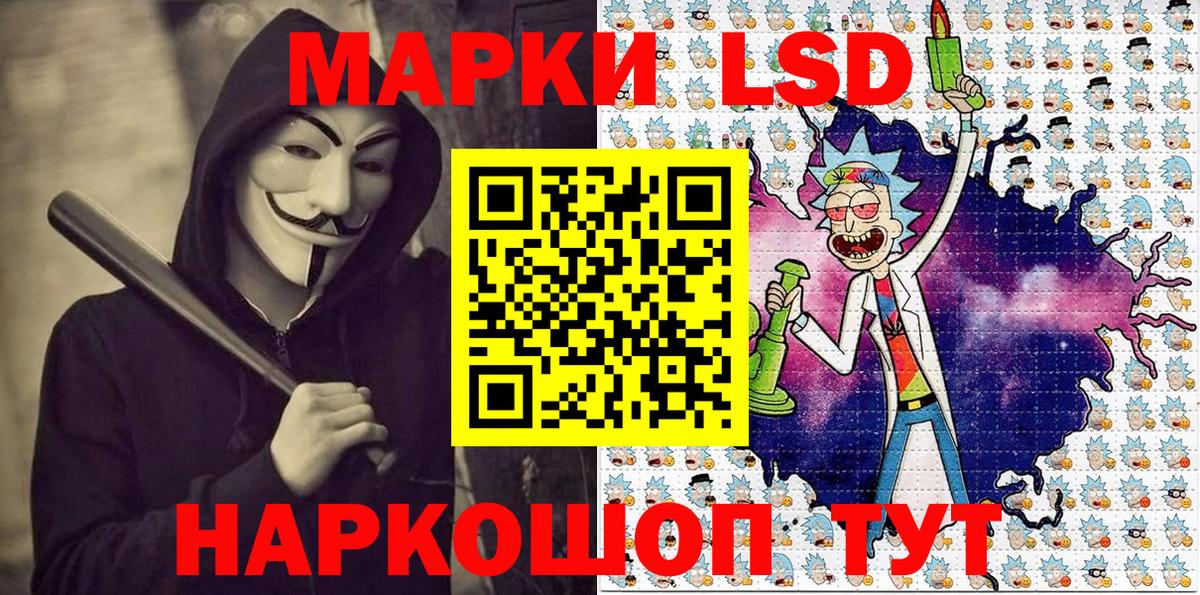 Марки NBOMe 1500мкг  Вход с VPN  Марки NBOMe  Стрежевой 