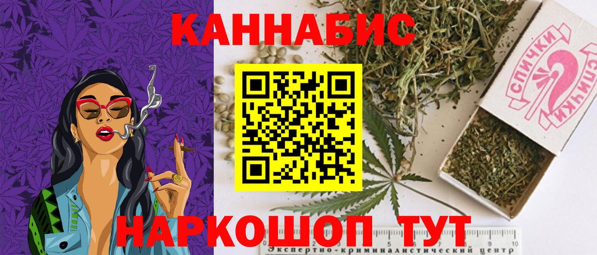 Марихуана AK-47 Стрежевой